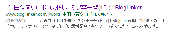 f:id:web-knowhow:20150310030536p:plain f:id:web-knowhow:20150310030536p:plain