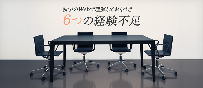 f:id:webMa:20131030002106j:plain