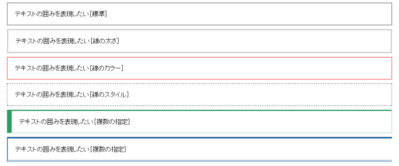 f:id:web_creation_hub:20140828010031p:plain f:id:web_creation_hub:20140828010031p:plain