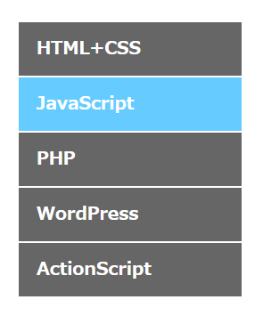 f:id:web_creation_hub:20140902050533p:plain f:id:web_creation_hub:20140902050533p:plain