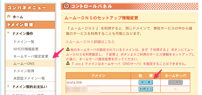 f:id:webarata:20151115023635p:plain f:id:webarata:20151115023635p:plain