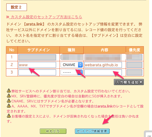 f:id:webarata:20151115024007p:plain f:id:webarata:20151115024007p:plain