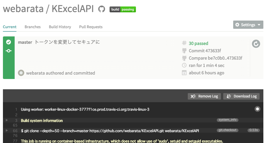 f:id:webarata:20151118021406p:plain f:id:webarata:20151118021406p:plain