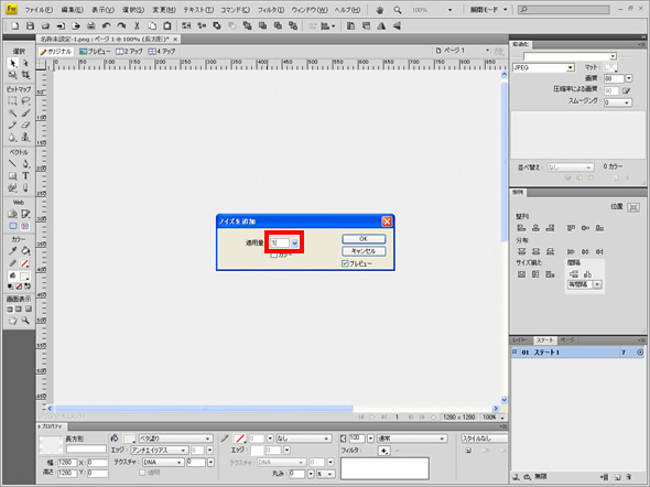 f:id:webbibouroku:20160112163741j:plain f:id:webbibouroku:20160112163741j:plain
