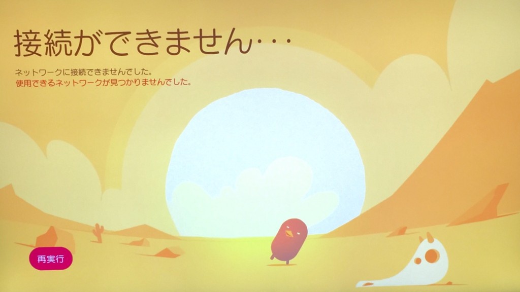 f:id:webbingstudio:20151010203712j:plain f:id:webbingstudio:20151010203712j:plain