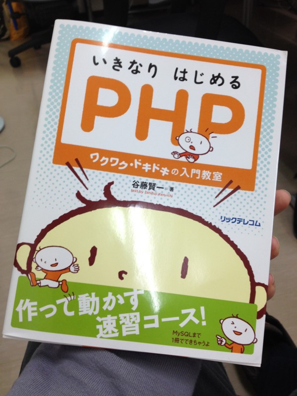 f:id:webcrafts:20140120153546j:plain