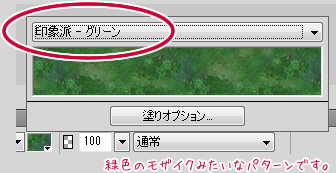 f:id:webdesignmaid:20130604210602j:plain f:id:webdesignmaid:20130604210602j:plain