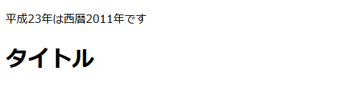 f:id:weble:20141104202648p:plain