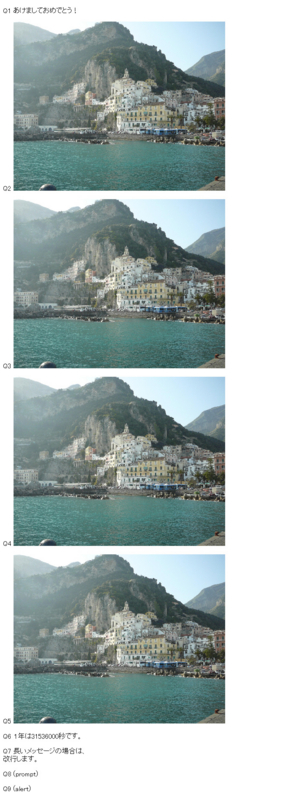 f:id:webtm2013:20130725144907j:image f:id:webtm2013:20130725144907j:image