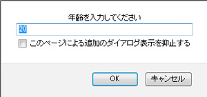 f:id:webtm2013:20130725144911j:image f:id:webtm2013:20130725144911j:image