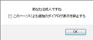 f:id:webtm2013:20130725144912j:image f:id:webtm2013:20130725144912j:image