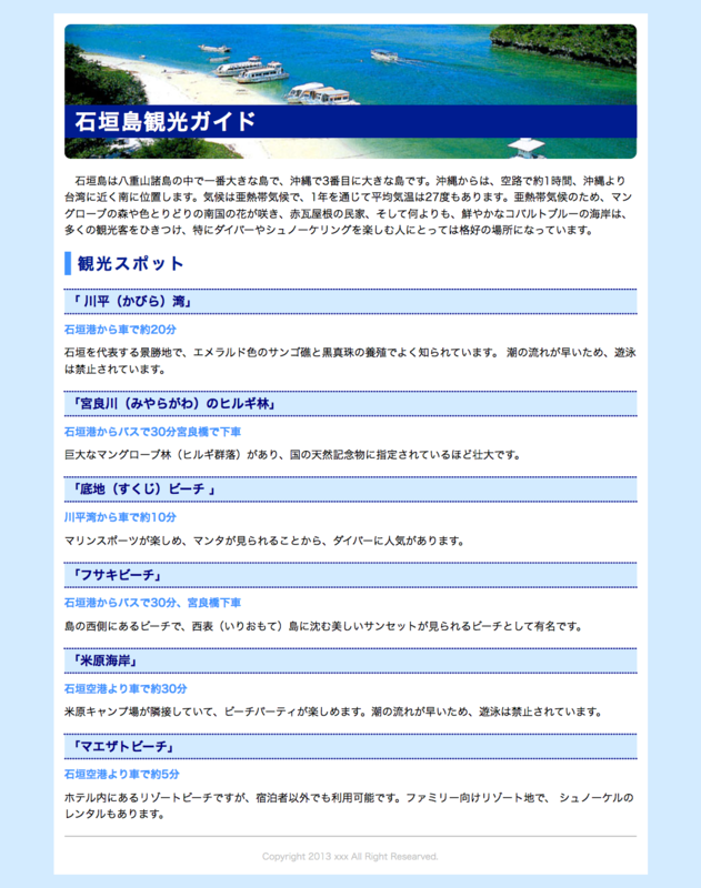 f:id:webtm2013:20130727185134p:image f:id:webtm2013:20130727185134p:image