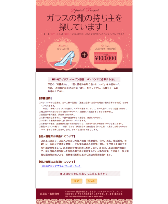 f:id:webtm2013:20130727185839p:image f:id:webtm2013:20130727185839p:image