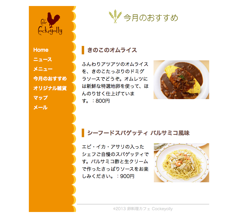 f:id:webtm2013:20130729223251p:image f:id:webtm2013:20130729223251p:image