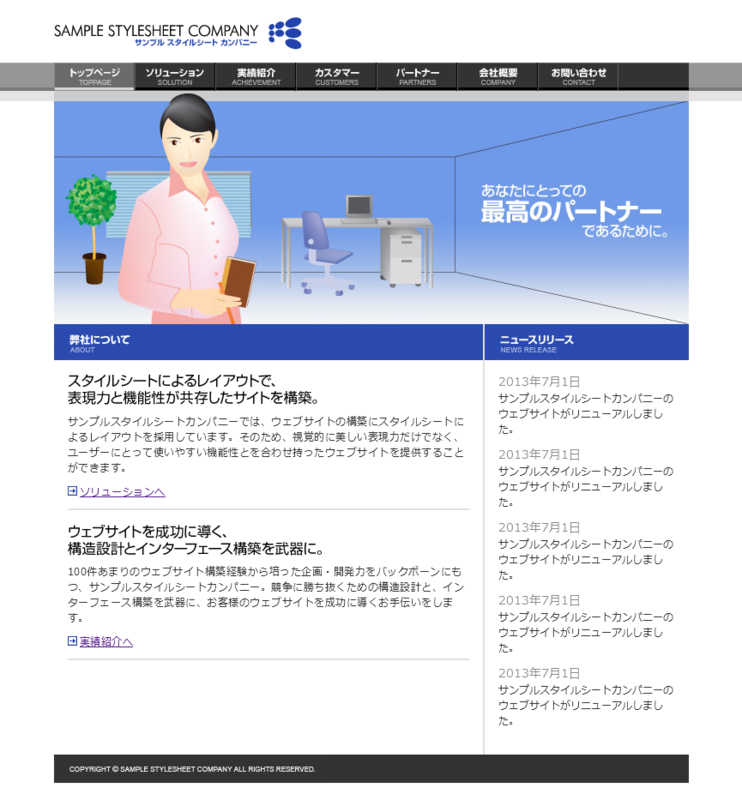 f:id:webtm2013:20130826123047p:image f:id:webtm2013:20130826123047p:image