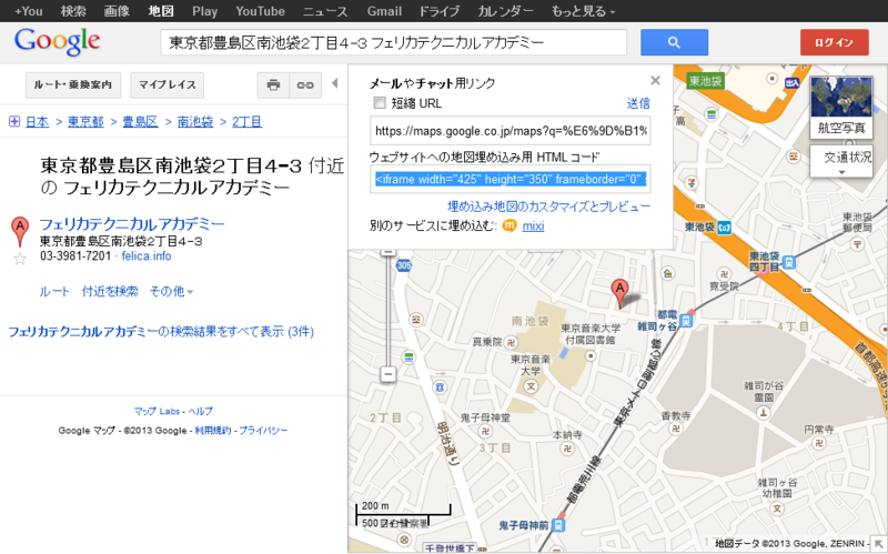 f:id:webtm2013:20130829143901p:image:w360 f:id:webtm2013:20130829143901p:image:w360