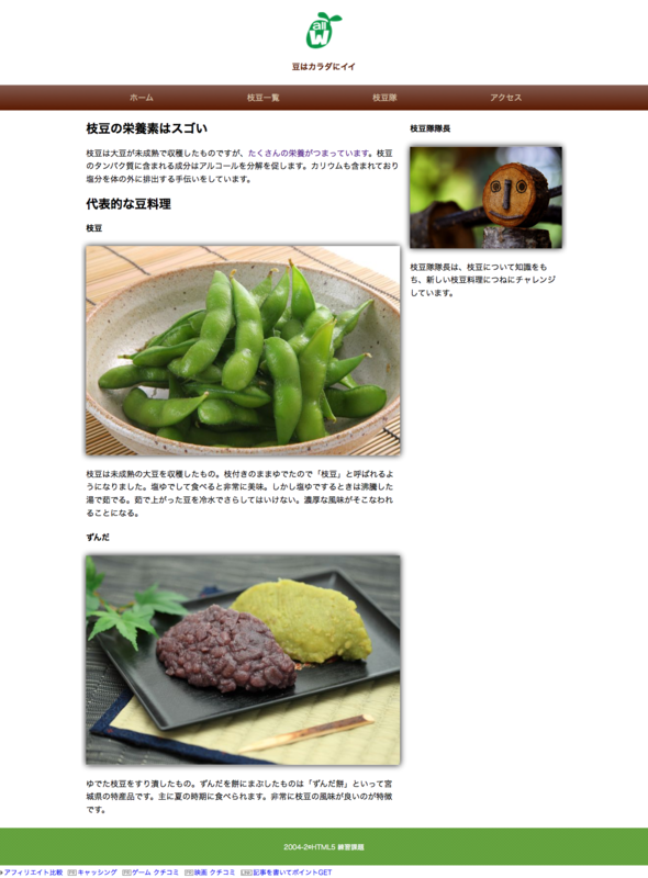 f:id:webtm2013:20131021191738p:image:w360 f:id:webtm2013:20131021191738p:image:w360