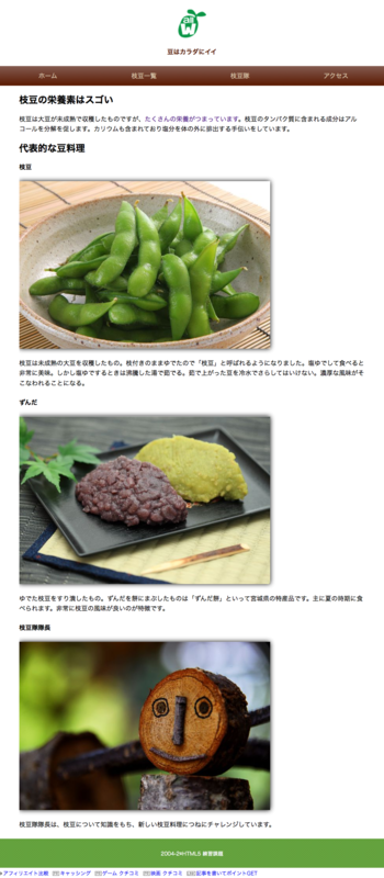 f:id:webtm2013:20131021191739p:image:w300 f:id:webtm2013:20131021191739p:image:w300