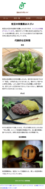 f:id:webtm2013:20131021191740p:image:w200 f:id:webtm2013:20131021191740p:image:w200