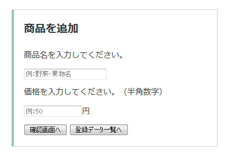 f:id:webtm2013:20131113112814p:image:w360 f:id:webtm2013:20131113112814p:image:w360