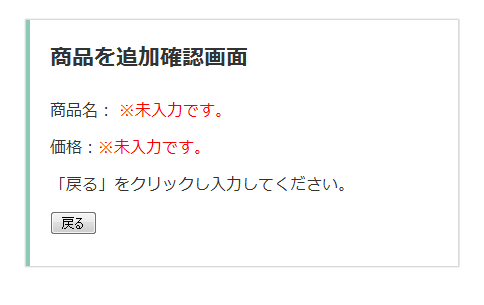 f:id:webtm2013:20131113112815p:image:w360 f:id:webtm2013:20131113112815p:image:w360