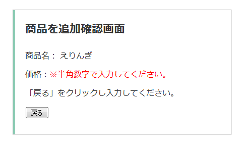 f:id:webtm2013:20131113112816p:image:w360 f:id:webtm2013:20131113112816p:image:w360