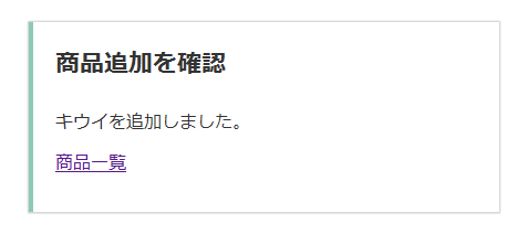 f:id:webtm2013:20131113112819p:image:w360 f:id:webtm2013:20131113112819p:image:w360