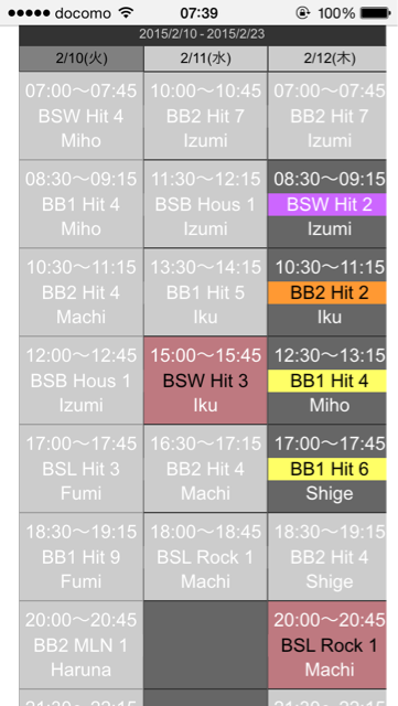 f:id:weddinatmandarin:20150211073937j:plain f:id:weddinatmandarin:20150211073937j:plain