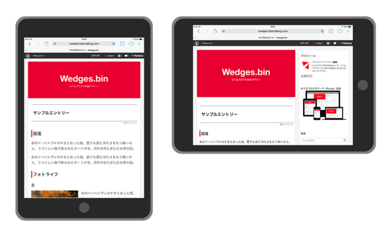 f:id:wedges:20150121194611j:plain f:id:wedges:20150121194611j:plain