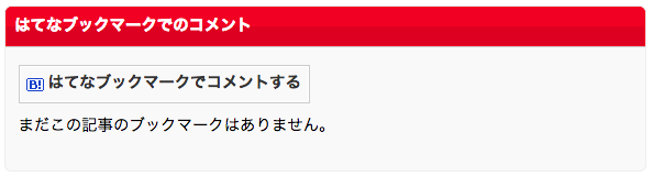 f:id:wedges:20150125020707p:plain f:id:wedges:20150125020707p:plain