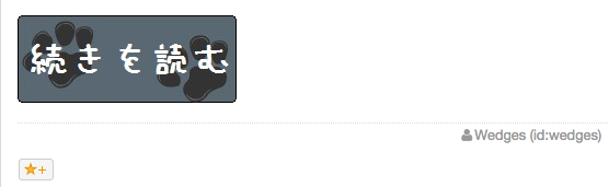 f:id:wedges:20150301164934p:plain f:id:wedges:20150301164934p:plain