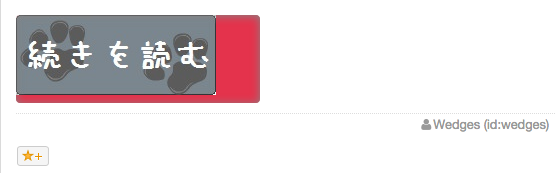 f:id:wedges:20150301164959p:plain f:id:wedges:20150301164959p:plain