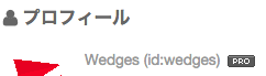 f:id:wedges:20150305151347p:plain f:id:wedges:20150305151347p:plain