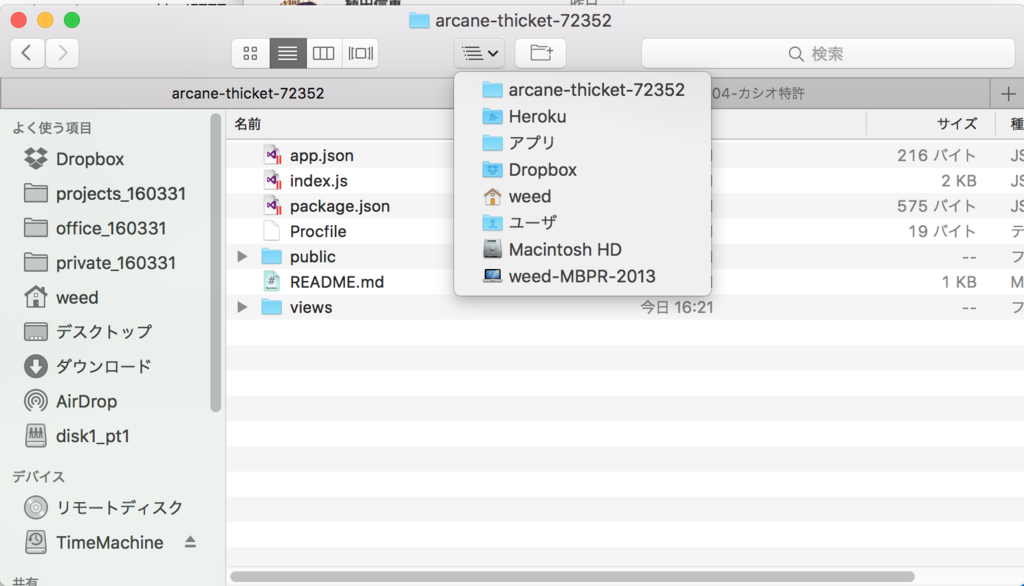 f:id:weed_7777:20160205233801p:plain f:id:weed_7777:20160205233801p:plain