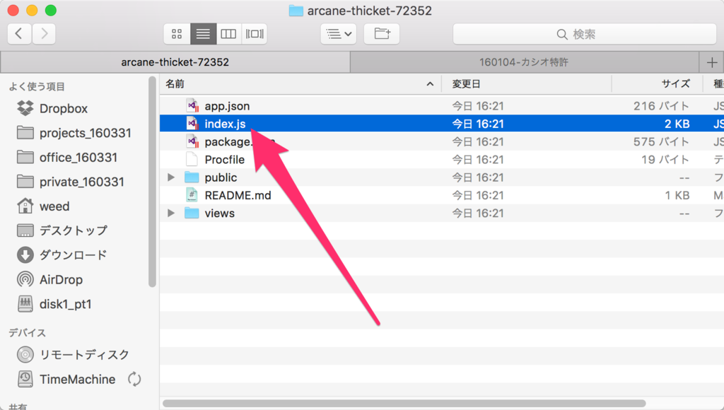 f:id:weed_7777:20160205233916p:plain f:id:weed_7777:20160205233916p:plain