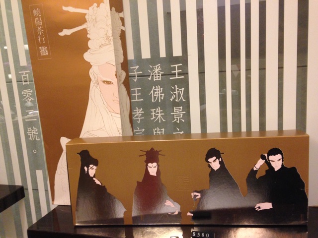 f:id:weekendteatime:20150213184129j:plain f:id:weekendteatime:20150213184129j:plain