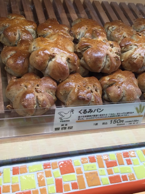 f:id:weekendteatime:20150323192221j:plain f:id:weekendteatime:20150323192221j:plain