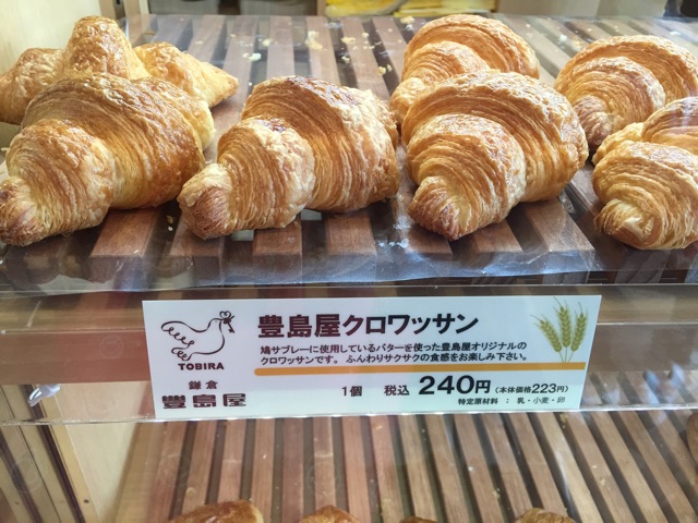 f:id:weekendteatime:20150323222348j:plain f:id:weekendteatime:20150323222348j:plain