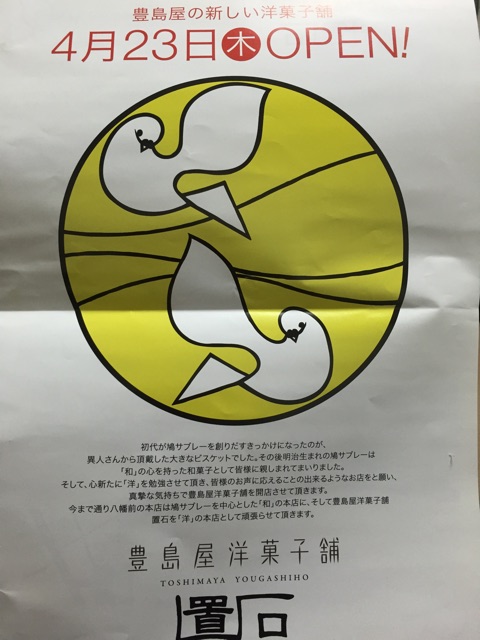 f:id:weekendteatime:20150421231104j:plain f:id:weekendteatime:20150421231104j:plain