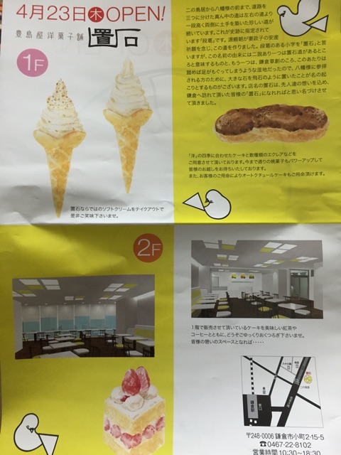 f:id:weekendteatime:20150421231115j:plain f:id:weekendteatime:20150421231115j:plain