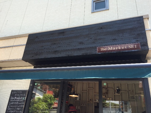 f:id:weekendteatime:20150511075307j:image f:id:weekendteatime:20150511075307j:image