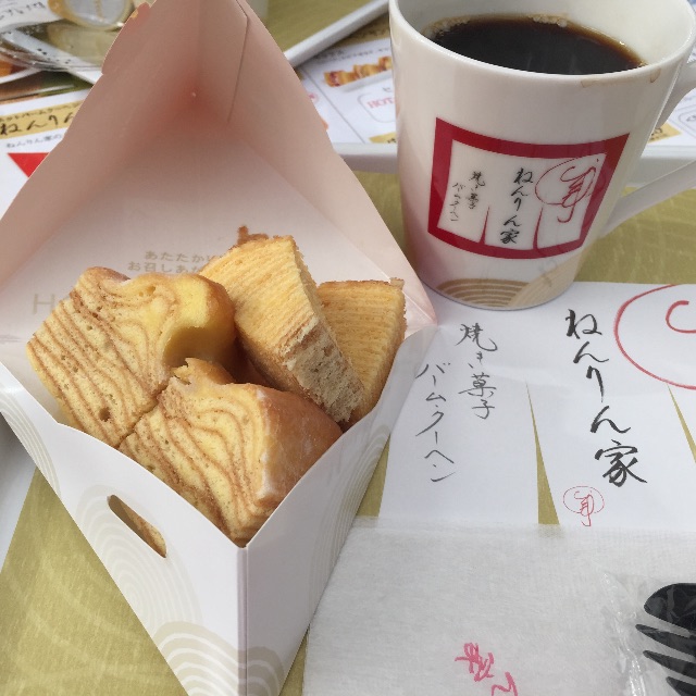 f:id:weekendteatime:20150617224620j:image f:id:weekendteatime:20150617224620j:image