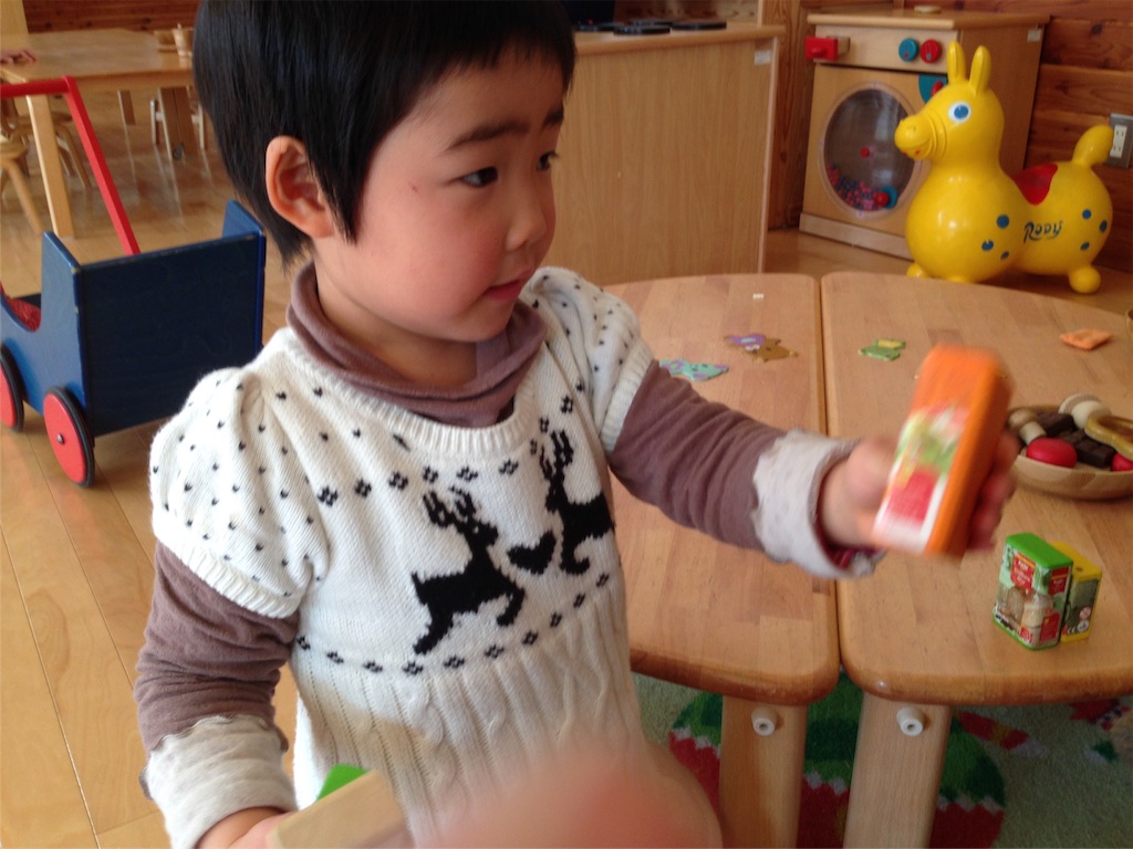f:id:weliveinjoy:20160128192754j:image f:id:weliveinjoy:20160128192754j:image