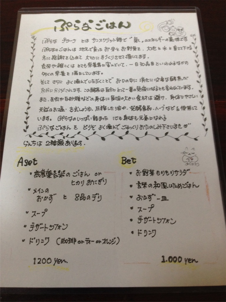 f:id:weliveinjoy:20160306164356j:image f:id:weliveinjoy:20160306164356j:image