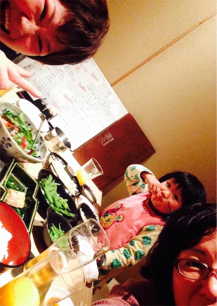 f:id:weliveinjoy:20160314221708j:image f:id:weliveinjoy:20160314221708j:image