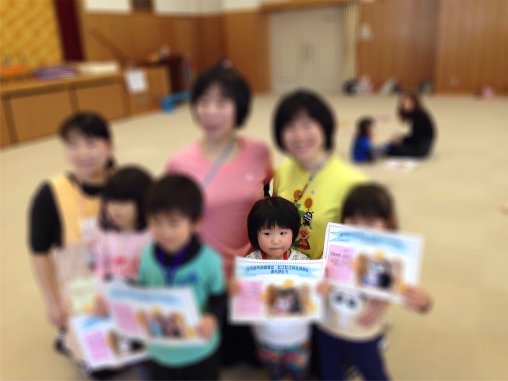 f:id:weliveinjoy:20160317213906j:image f:id:weliveinjoy:20160317213906j:image