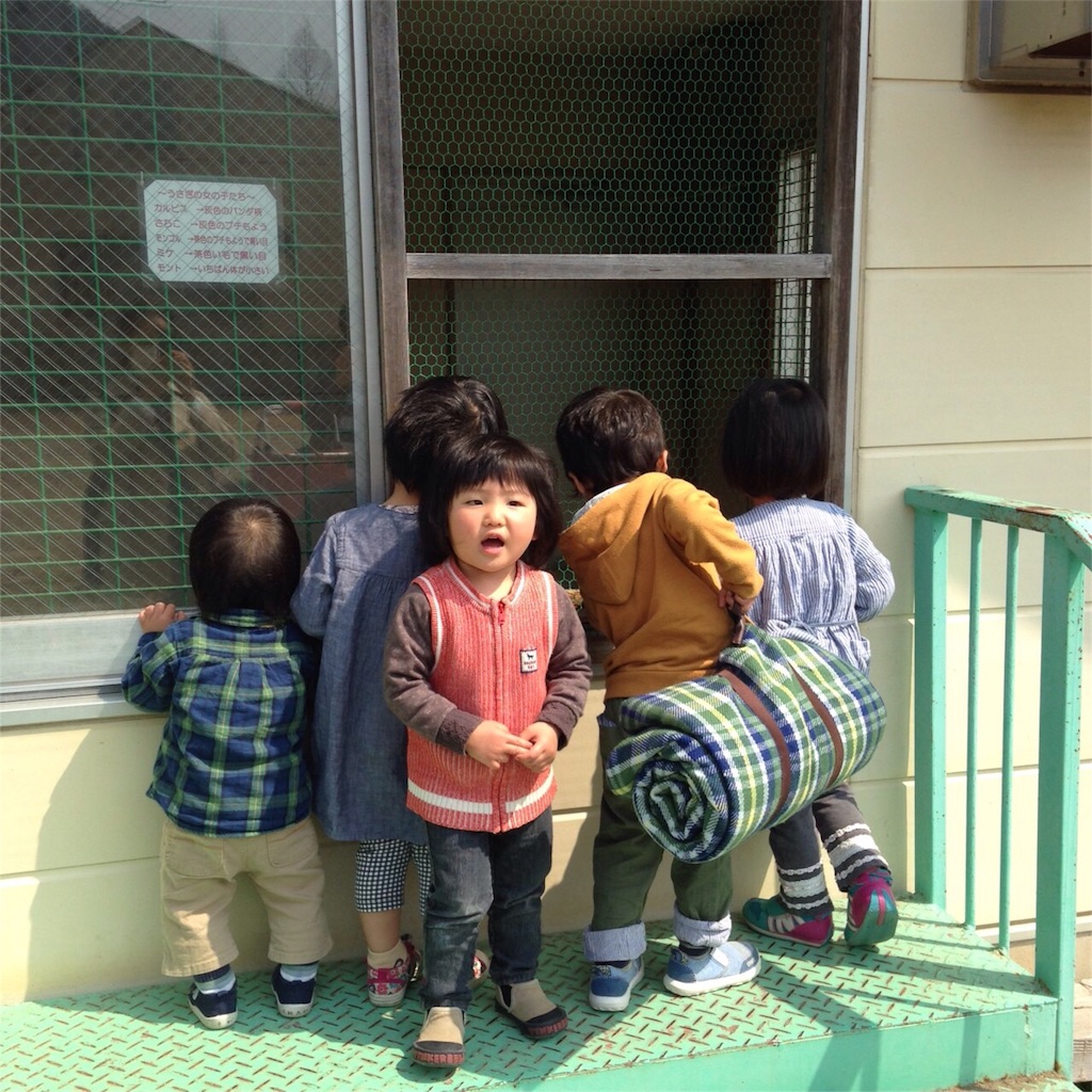 f:id:weliveinjoy:20160323220413j:image f:id:weliveinjoy:20160323220413j:image