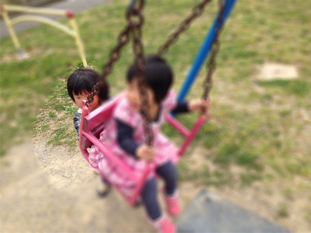 f:id:weliveinjoy:20160329190843j:image f:id:weliveinjoy:20160329190843j:image