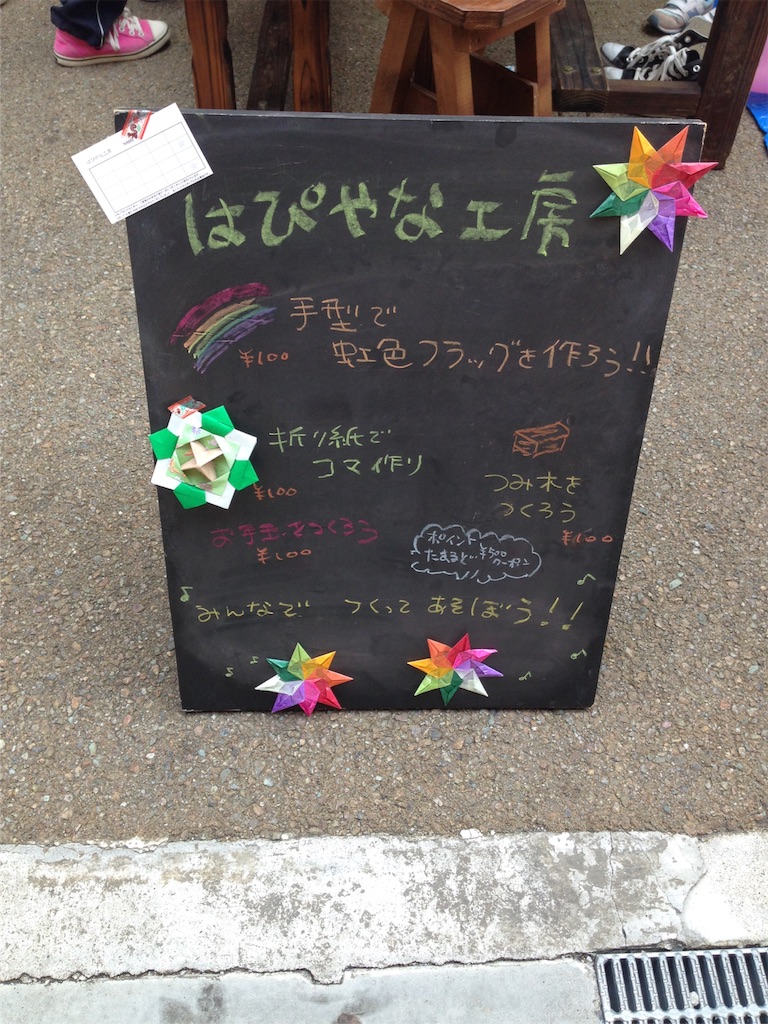 f:id:weliveinjoy:20160410092456j:image f:id:weliveinjoy:20160410092456j:image