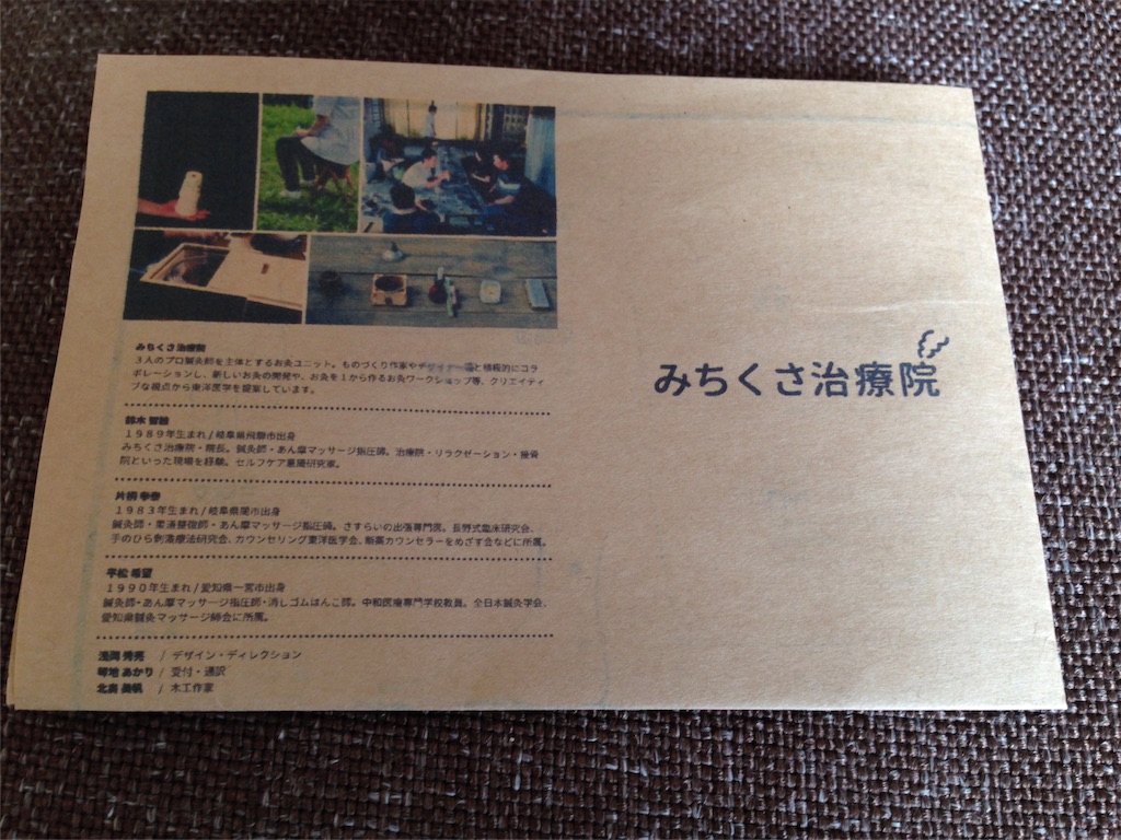 f:id:weliveinjoy:20160410102820j:image f:id:weliveinjoy:20160410102820j:image